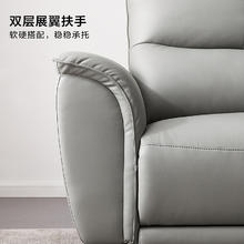 全友 112011 现代简约真皮沙发 2.16m 烟灰色1061元