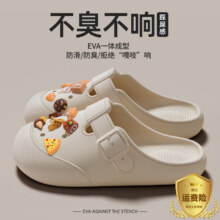利达妮（TZLDN）eva洞洞鞋女士外穿防滑沙滩凉鞋包头拖鞋 多款式多码数可选9.9元（需领券）