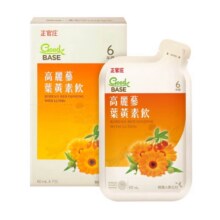 正官庄【临期清仓】高丽参叶黄素饮品7包缓解眼疲劳护眼学生可用台湾版16.9元