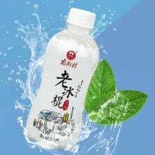 南街村 老冰棍汽水/砂糖桔果味汽水315mL*6瓶￥9.90 5.0折