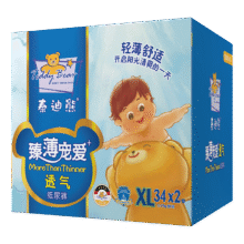 泰迪熊（Teddy Bear）臻薄透气纸尿裤XL68片(12-17公斤)尿不湿【品牌直供 安心品质】108元
