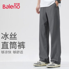 班尼路（Baleno）裤子男夏季运动冰丝高街美式潮流垂感青少年休闲黑色纯色速干裤37.99，买单抽奖返5京豆?0.05元元