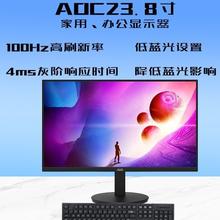 AOC 24E11XHM 23.8英寸显示器（1080P、75Hz）385元