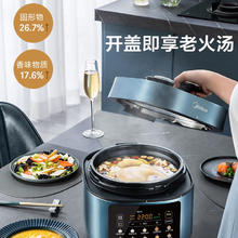 限地区：美的 MY-C551N 电压力锅 4.8L 石砾青券后322.15元