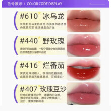【自营】YSL/圣罗兰黑管唇釉&爱心限定款222.77元（88VIP满200减20）