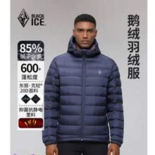 BLACKICE 黑冰 600蓬鹅绒 男士户外连帽羽绒服 多色 FDE8102新低299.9元包邮
