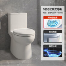 美标卫浴抽水马桶防臭坐便器马桶家用虹吸式节水坐便器乐美1856 400mm18571339元 (券后省60)