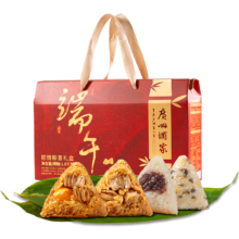 广州酒家粽子礼盒  粽情粽意礼盒1kg(4味10粽)29.9元（需领券）