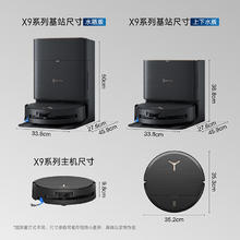 国家补贴：科沃斯 ECOVACS X9PRO 扫地机器人恒压滚筒活洗洗地机器人 水箱版DEX61-P5082.05元（返400元E卡后）