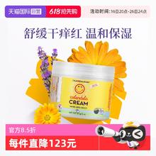 CALIFORNIA BABY 保湿滋润金盏花婴儿面霜券后107.35元