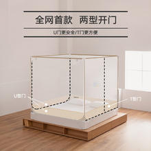美朵嘉 防摔蚊帐 1.5/1.8*2米 浅蓝色 适用1.8m床券后188.5元