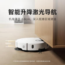 米家 MIJIA 扫地机器人 M40S 超薄上下水版 扫拖一体券后2899.07元
