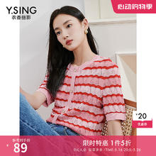 衣香丽影 条纹针织衫女夏季韩系气质镂空薄上衣 红条纹 M71元