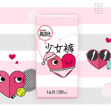高洁丝 少女裤超薄安睡裤安心裤均码16条夜安裤裤型卫生巾20元