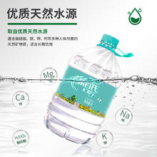 乐百氏 桶装水5L*8桶40.18元（需买2件，需用券）