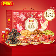 好想你 富贵满堂 果干礼盒 1521g16.72元