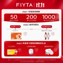飞亚达（FIYTA）马赫系列歼20特别纪念商场同款多功能男士机械手表 节日礼物4479元 (券后省20)