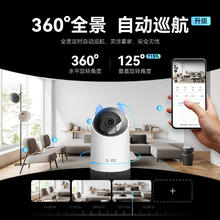 华为智选 摄像头4K超清800万监控家用手机远程360度无死角带夜视全景婴儿宝宝家庭安抚室内海雀云台看护机器159.5元