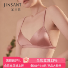 浙江老字号，金三塔 女士无钢圈双面真丝文胸 多色新低89.9元包邮