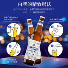 青岛啤酒 TSINGTAO 全麦白啤 500ml*12瓶 3.7%vol57.95元