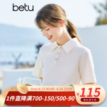 betu百图女装翻领polo衫短袖T恤女2204T12 杏色 XS199元 (券后省160)