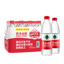 88VIP：农夫山泉 天然整箱饮用水 500ml*12瓶10.4元（金币抵扣0.5元）