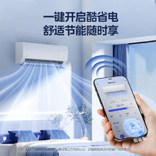美的 酷省电系列 KFR-35GW/N8KS1-1 新一级能效 壁挂式空调 1.5匹券后1473.2元