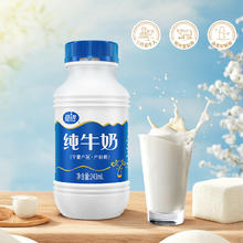 夏进 纯牛奶券后29.8元