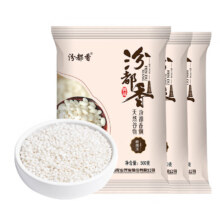 新圆糯米粽子糯米粘米 精选糯米500g*3袋12.9元（买一送一合6.45元/件）