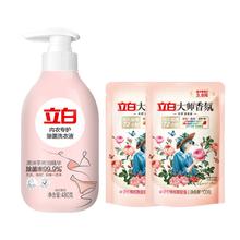立白内衣内裤除菌洗衣液480g券后29.9元
