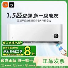 小米 Xiaomi 空调1.5匹巨省电睡眠款新一级35GW/S1A11204.8元