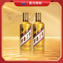 茅台 MOUTAI 金王子 53度 500mL 2瓶券后295元