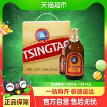 青岛啤酒 TSINGTAO 小棕金 拉格啤酒 296ml*6瓶19.9元