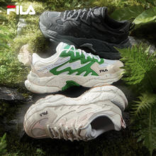 FILA 女子蕨草户外运动老爹鞋519元（前60分钟定金，16日20点付尾款）
