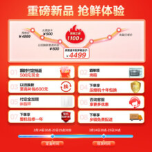 美的无缝全嵌系列对开门双开门超薄可嵌入式家用智能电冰箱一级双变频MR-530WUKPZE宽幅变温（白色） 505升【底部散热|超薄无缝全嵌】4899元