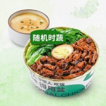 美团外卖/到店 老乡鸡【2件套】秘汁卤肉饭+农家蒸蛋兑换券·1张门市价30元现价仅需17元