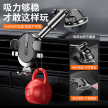 旭兴车载手机支架汽车导航支架出风口仪表台MagSafe磁吸支架临时停车牌挪车号码牌小车大车固定手机 短钩【出风口】横竖屏可用丨稳固不掉9.9元