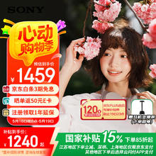 索尼 SONY WH-1000XM4 耳罩式头戴式动圈降噪蓝牙耳机 铂金银券后1088.15元