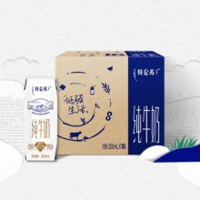 百亿补贴、PLUS会员：蒙牛 特仑苏纯牛奶250ml*16盒3.6g乳蛋白礼盒整箱装35.91元（需领券）