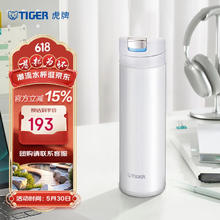 虎牌 MMX-A30C 304不锈钢保温杯 300ml 白色49.98元