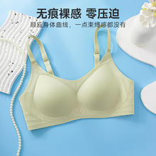 Ordifen 欧迪芬 内衣女无钢圈文胸21.65元