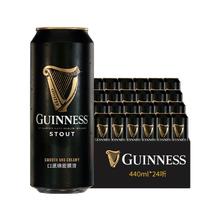GUINNESS 健力士 司陶特黑啤酒440ml＊24罐189元