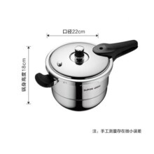 苏泊尔SUPOR银河星304不锈钢压力锅22cm高压锅燃气电磁炉通用YS22E328元