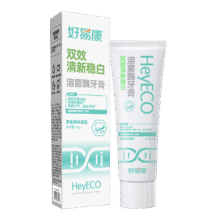 好易康 双效美白清新口气溶菌酶牙膏 50g/支2.9元(需换购)