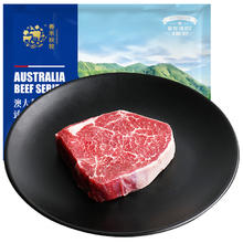 春禾秋牧 安格斯M3 嫩肩原切牛排 180g14.41元