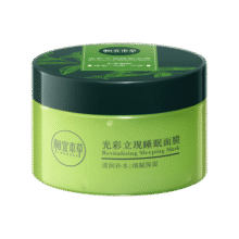 相宜本草光彩立现睡眠面膜135g母亲节29元 (券后省200)