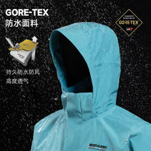 诺诗兰 飓风 GORE-TEX 户外登山外套 NWJEH5110S券后679元