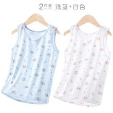 巴布豆 儿童背心夏季薄款莫代尔 背心-浅蓝+白色 2件装 11022.9元