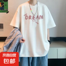 重磅短袖t恤男2025夏季宽松潮牌美式复古重磅重磅半袖打底衫SJ 博W434-白色 XL4.94元