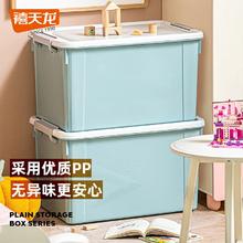 禧天龙 收纳箱 塑料加厚防水户外家用衣服被子玩具整理箱 55.5*41*32cm 晨雾蓝 3个装券后50.95元